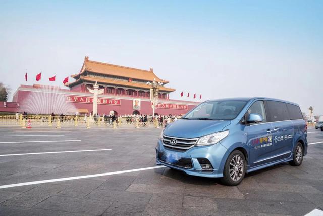 奮斗新時代，上汽大通G10 PLUS與兩會一起放飛中國夢-車神網