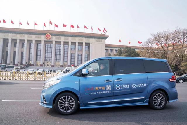 以行動創未來，上汽大通G10 PLUS與兩會共發展-車神網