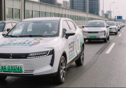 新用戶1元打車起，歐了約車石家莊開啟試運營