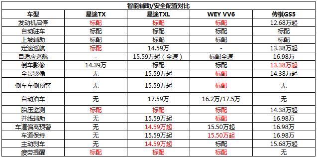 QQ瀏覽器截圖20190425160241.jpg