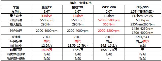 QQ瀏覽器截圖20190425155700.jpg