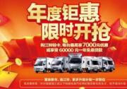 買房是為了安全感，買車選騰豹3.0是為了安心