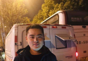 蔚來汽車ES8的續航問題做得非常到位