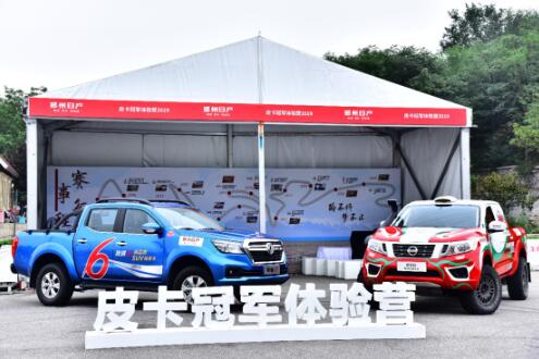 鄭州日產(chǎn)