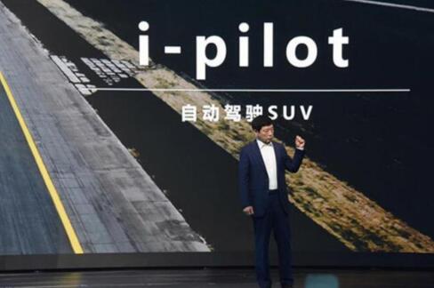 長城汽車