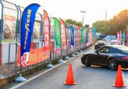 為什么說途虎養車·殼牌鵬致旗艦店，可能是中國汽車文化史上的里程碑？
