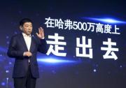 7月出口新車同比大增近70%，為何長城汽車全球化戰果如此斐然？