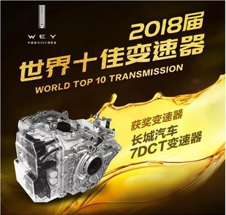 長(zhǎng)城汽車