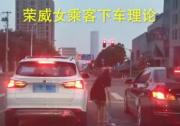 寶馬司機開車丟垃圾 美女天窗挺身而出扔回