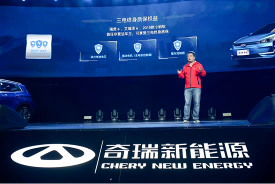 瑞虎e 艾瑞澤e
