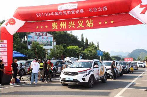 福特領界