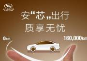 產品力決定服務水平 上汽通用國六發動機性能優秀