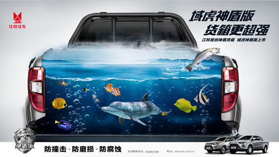 江鈴皮卡