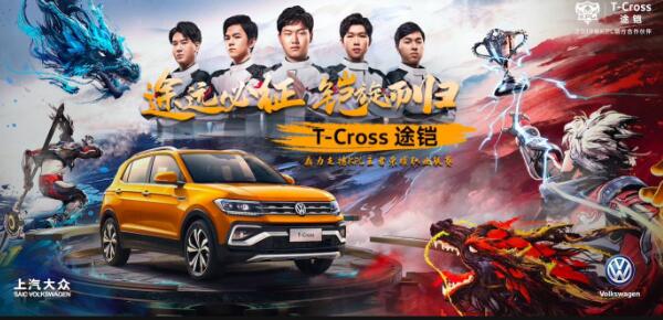 上汽大眾T-Cross