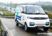 “五維”強者對決 北汽EV5斬獲新能源物流車全能大獎