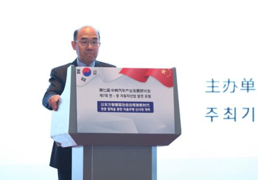 現代汽車