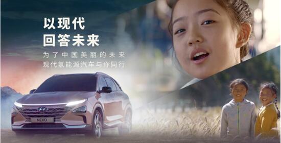 現代汽車