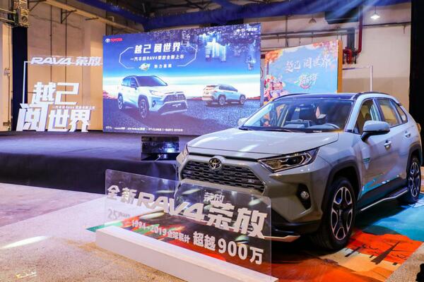 RAV4榮放