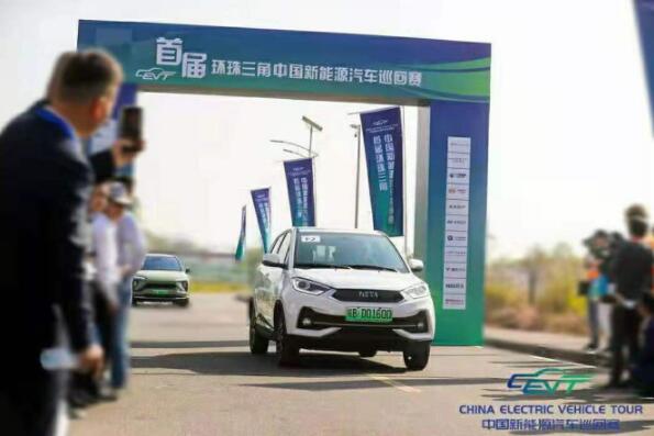 哪吒汽車