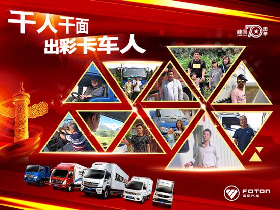 時代汽車
