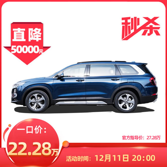 北京現代