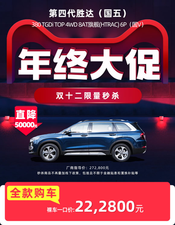 北京現代