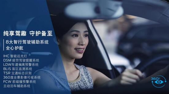 福特領界EV