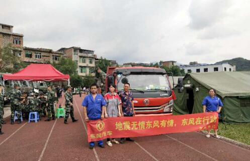 東風汽車