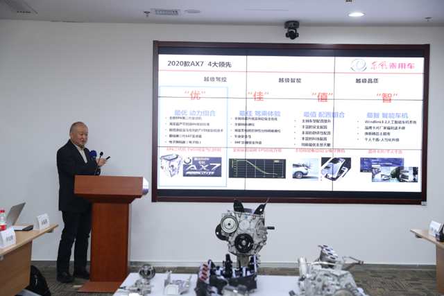 鑒證“芯”時代，揭秘東風風神2020款AX7十年質保的自信