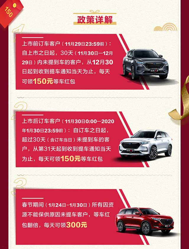 5000萬紅包雨（帶二維碼）22.jpg