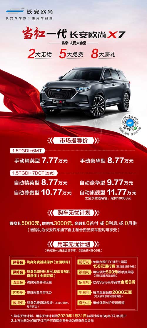 雙免政策.jpg