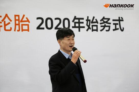 韓泰輪胎
