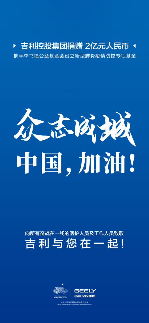 吉利汽車(chē)