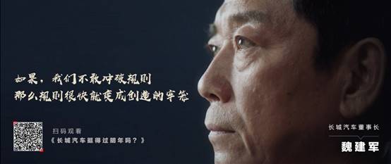 長(zhǎng)城汽車(chē)