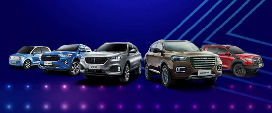 長(zhǎng)城汽車(chē)
