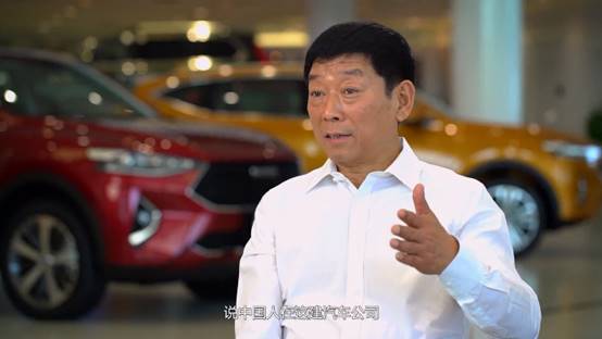 長(zhǎng)城汽車(chē)