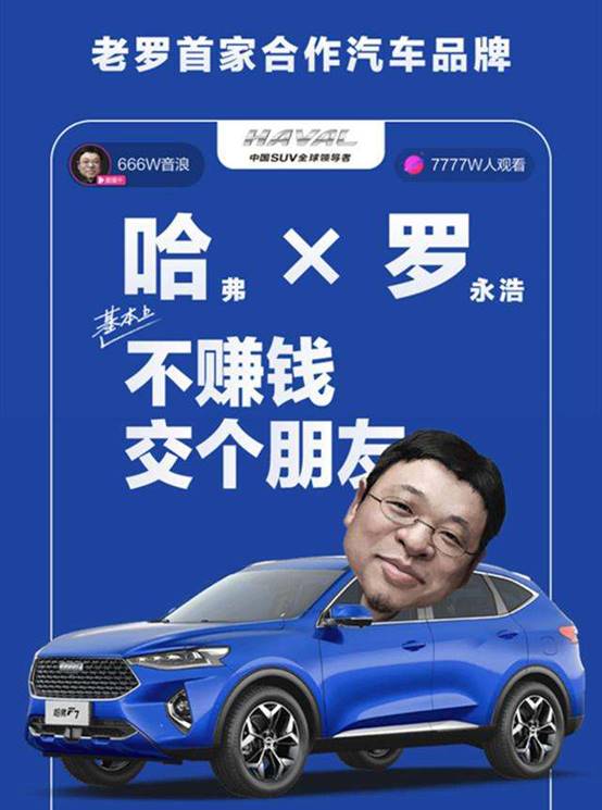長城汽車