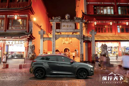 北京現(xiàn)代