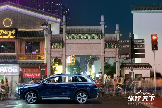 北京現(xiàn)代