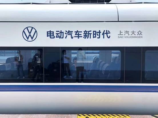 上汽大眾