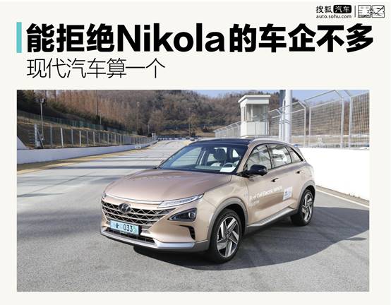 現代汽車