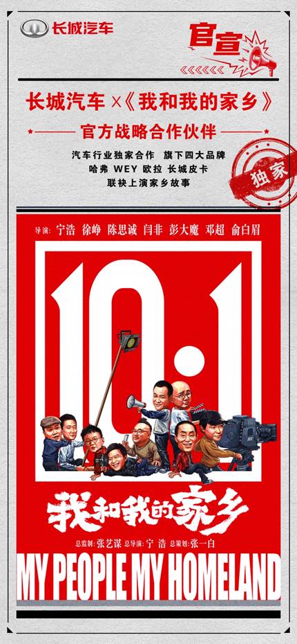 哈弗H4