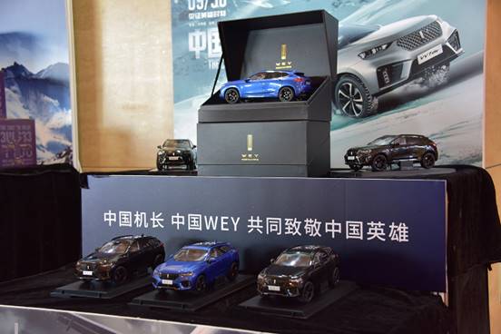 長城汽車