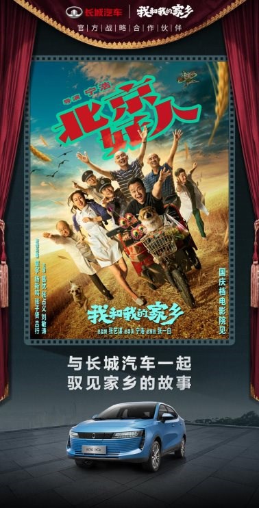 主題聯(lián)合海報-3final 發(fā)布