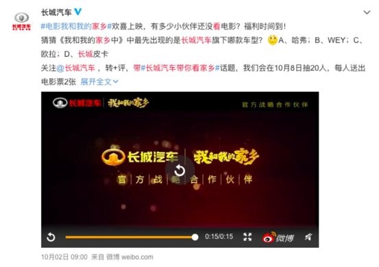 微博抽獎