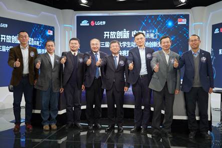 LG化學