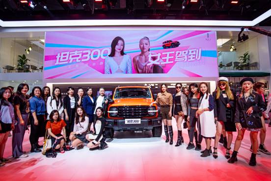 長城汽車