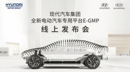 現代汽車