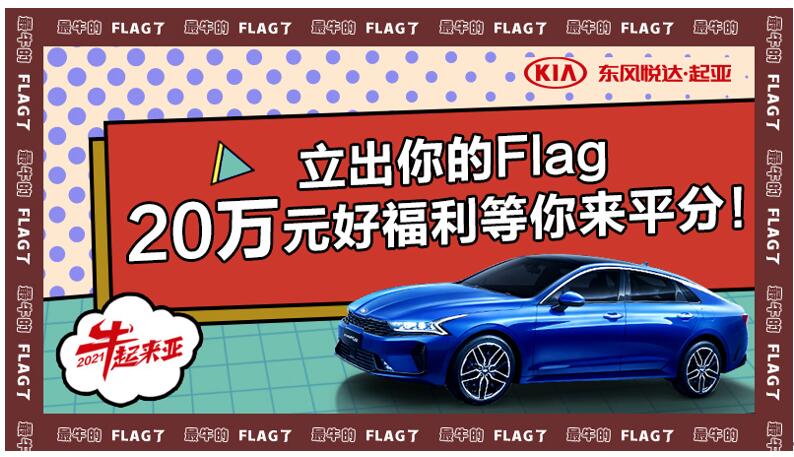 起亞 凱酷 K5