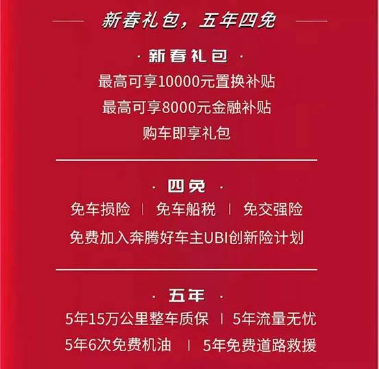 奔騰B70